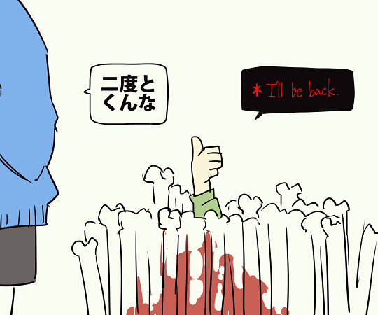 chara and sans (undertale and 2 more) drawn by oshiruko_(tsume)