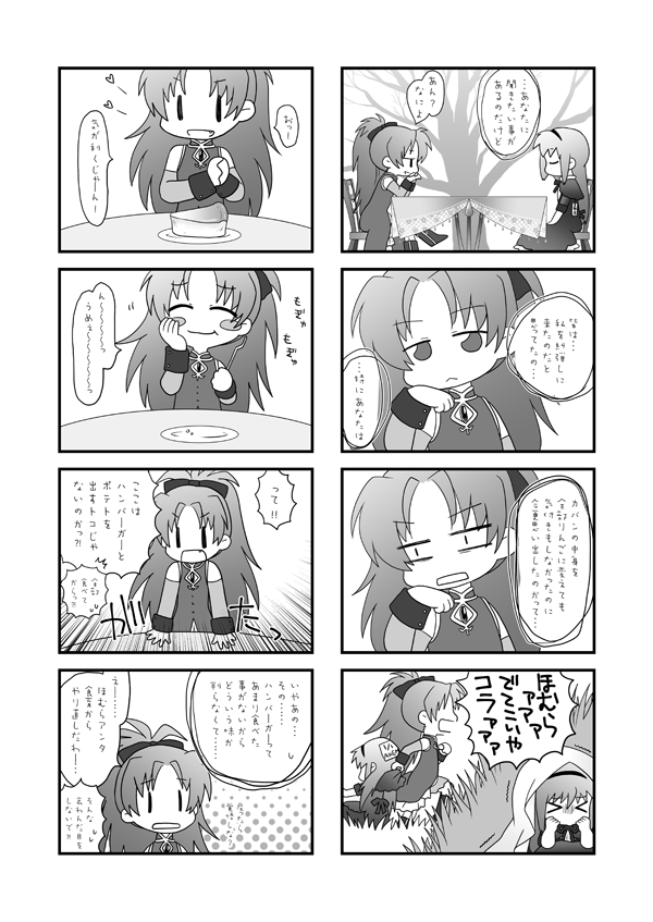 akemi homura and sakura kyoko (mahou shoujo madoka magica and 1 more) drawn by kinoji