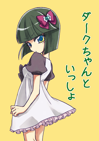 dark precure (precure and 1 more) drawn by kiku009