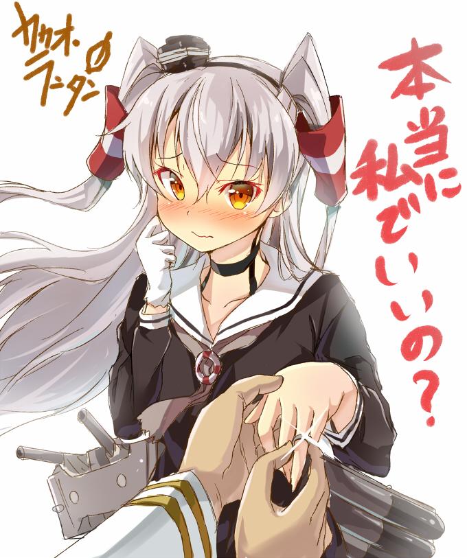 amatsukaze and rensouhou-kun (kantai collection) drawn by kakao_rantan