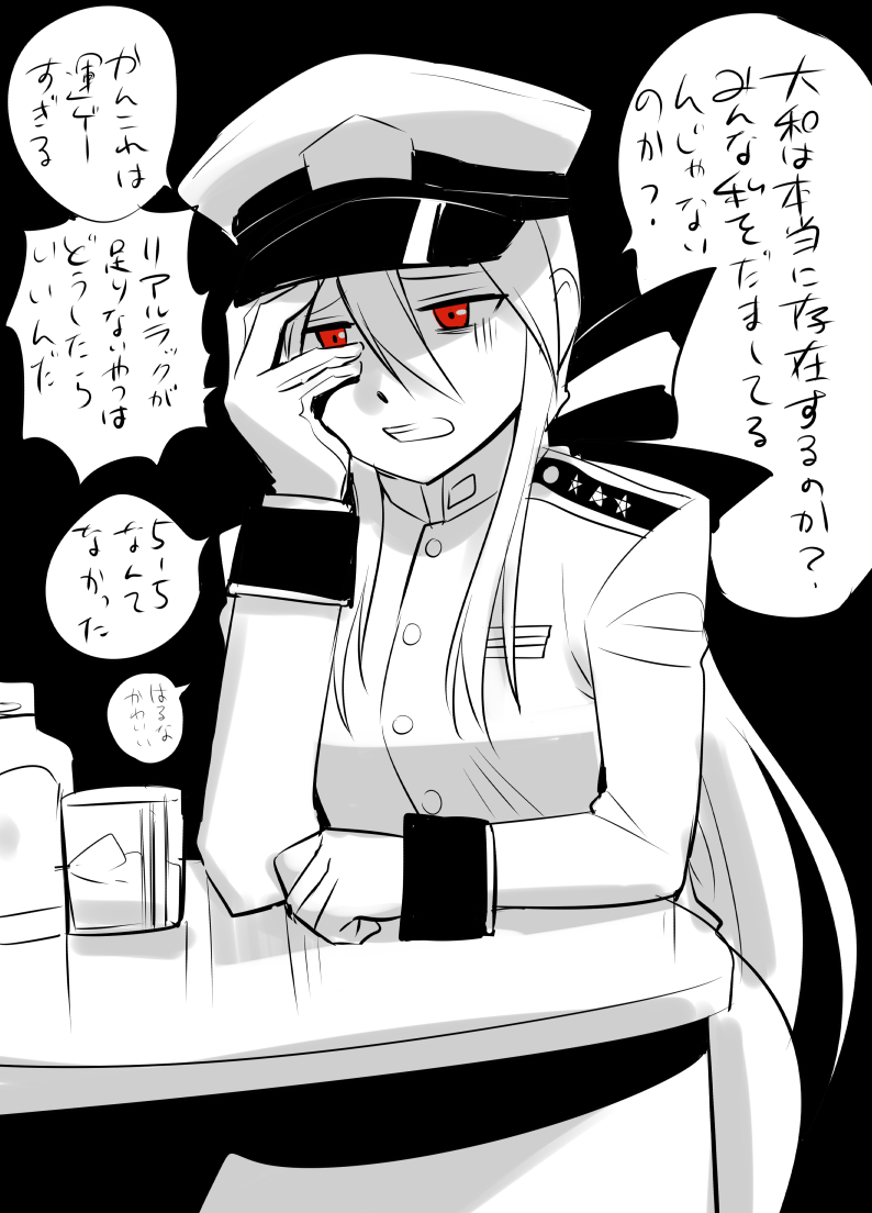 female admiral and yowane haku (kantai collection and 1 more) drawn by caffein