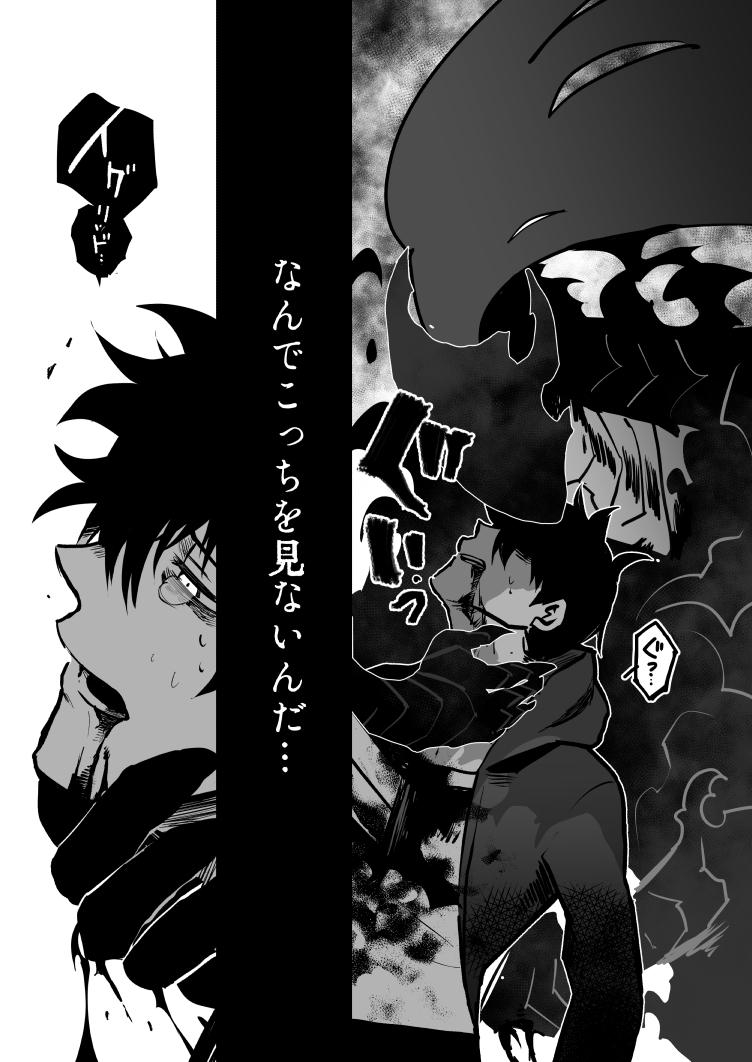 sung jin-woo and igris (solo leveling) drawn by hiyomon