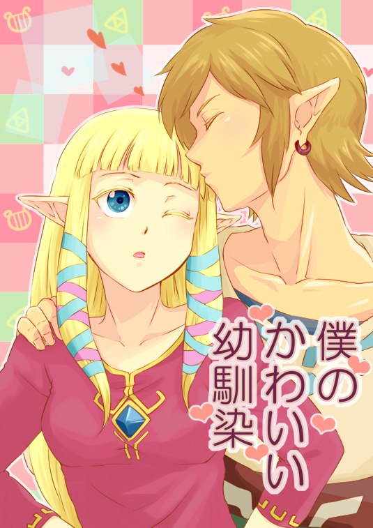 link and princess zelda (the legend of zelda and 1 more) drawn by saiba_(henrietta)