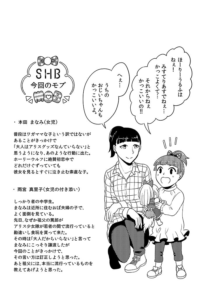 honda manami and amemiya mariko (super heroine boy) drawn by parari_(parari000)