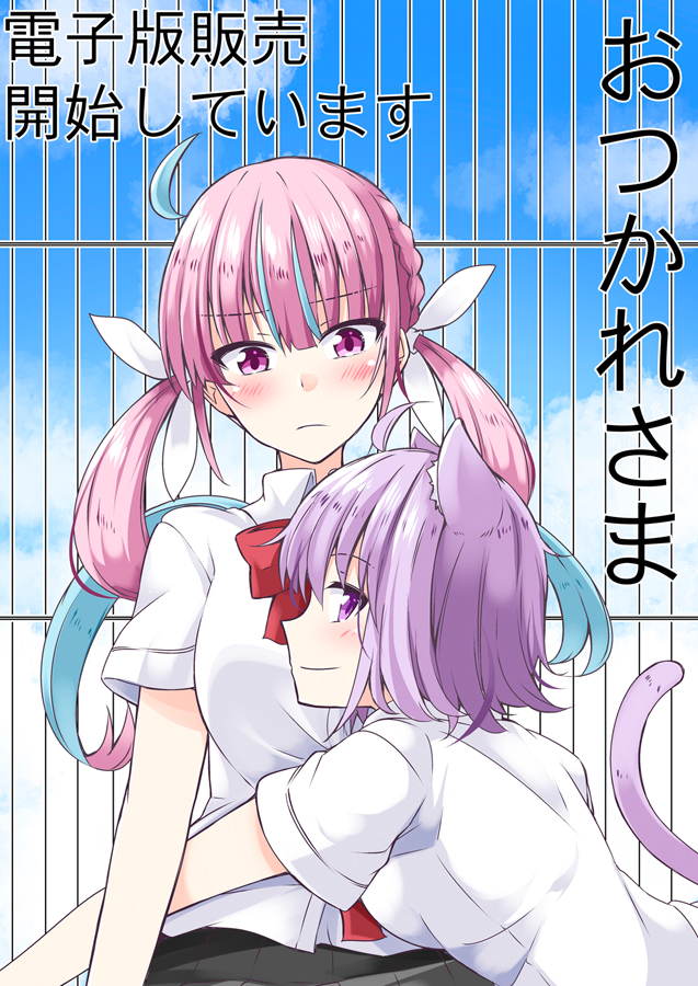 nekomata okayu and minato aqua (hololive) drawn by ichimi