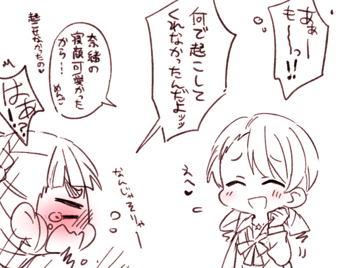 hojo karen and kamiya nao (idolmaster and 1 more) drawn by 6_(yuchae)