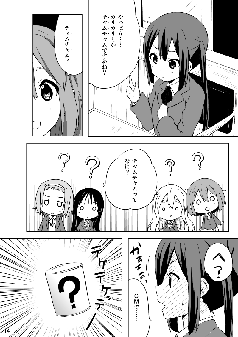 akiyama mio, nakano azusa, hirasawa yui, tainaka ritsu, and kotobuki tsumugi (k-on!) drawn by ragho_no_erika