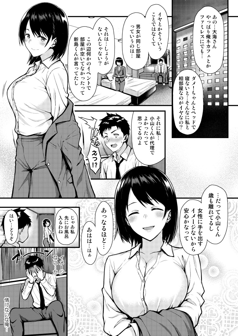 original drawn by saemon_(tonpura)