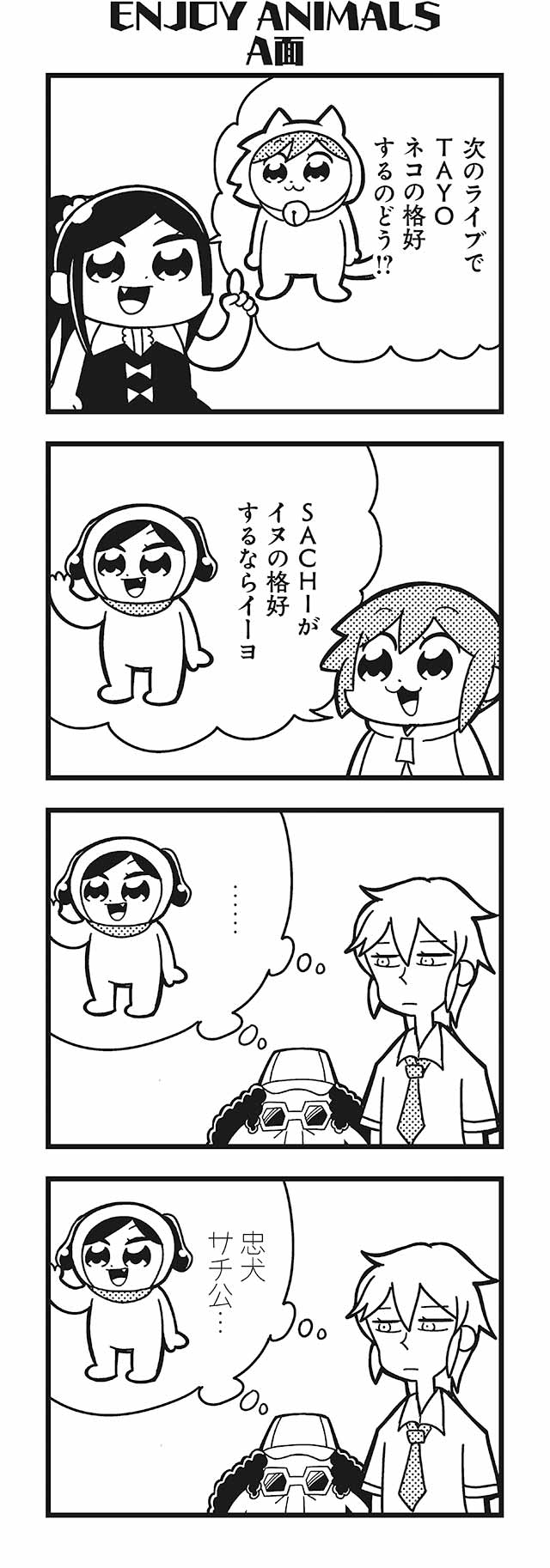 komikado sachi, tayo, dj copy and paste, and amane (honey come chatka!!) drawn by bkub