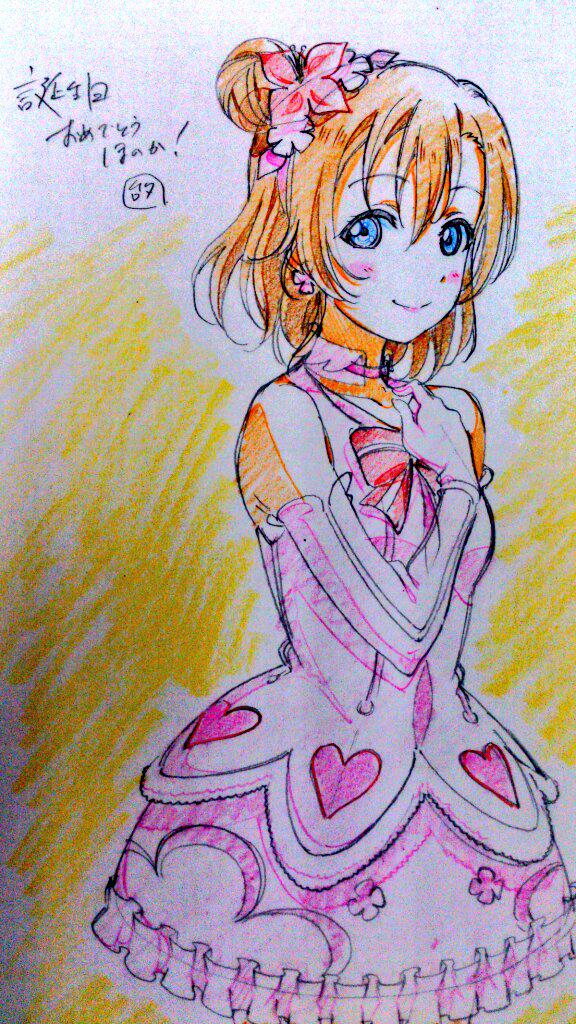 kosaka honoka (love live! and 1 more) drawn by murota_yuuhei