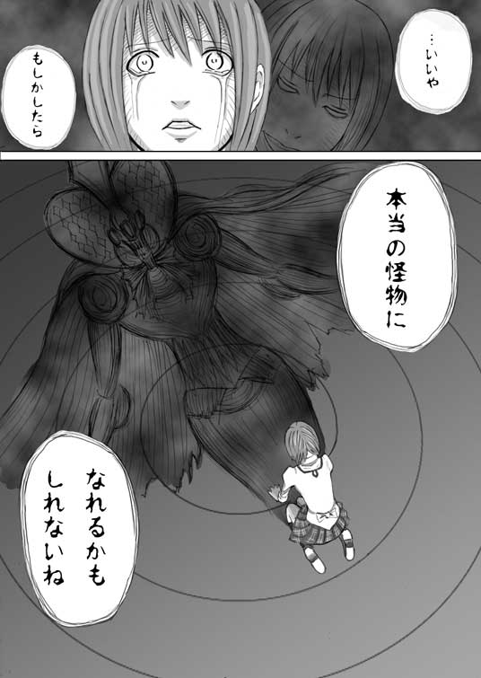 miki sayaka and oktavia von seckendorff (mahou shoujo madoka magica) drawn by nemo_(nameless920)