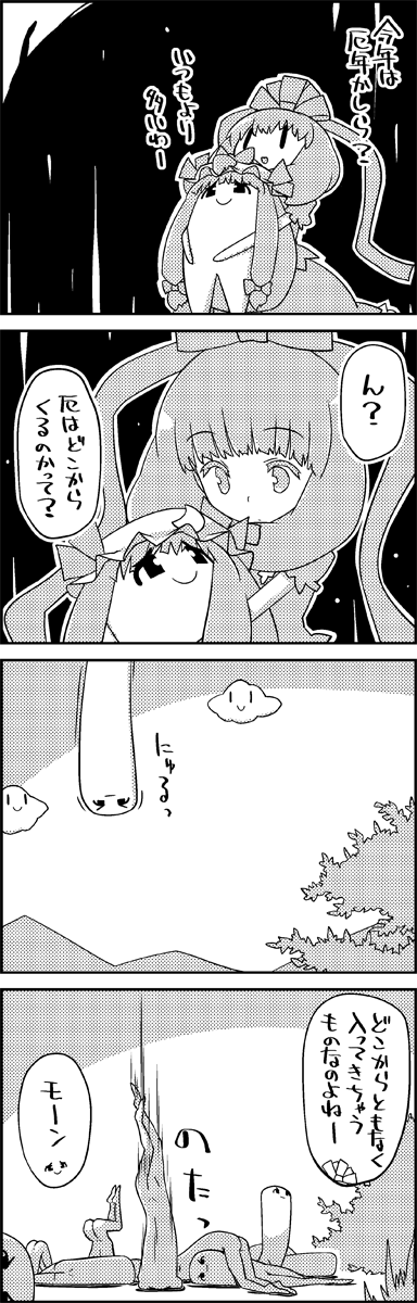 patchouli knowledge, kagiyama hina, and osatou (touhou) drawn by tani_takeshi