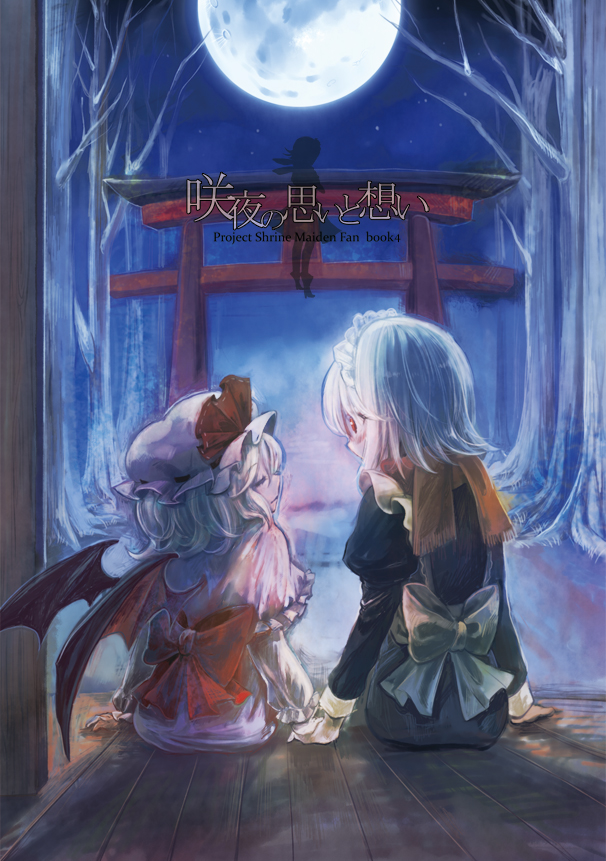 remilia scarlet and izayoi sakuya (touhou) drawn by yuki_(popopo)