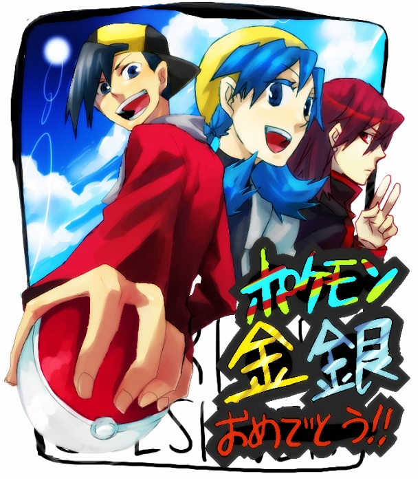 ethan, silver, and kris (pokemon and 1 more) drawn by fudukikou