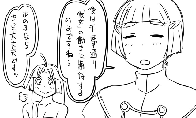 myoukou and shouhou (kantai collection) drawn by tonda