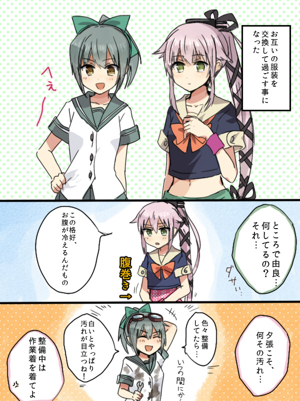 yuubari and yura (kantai collection) drawn by annin_musou