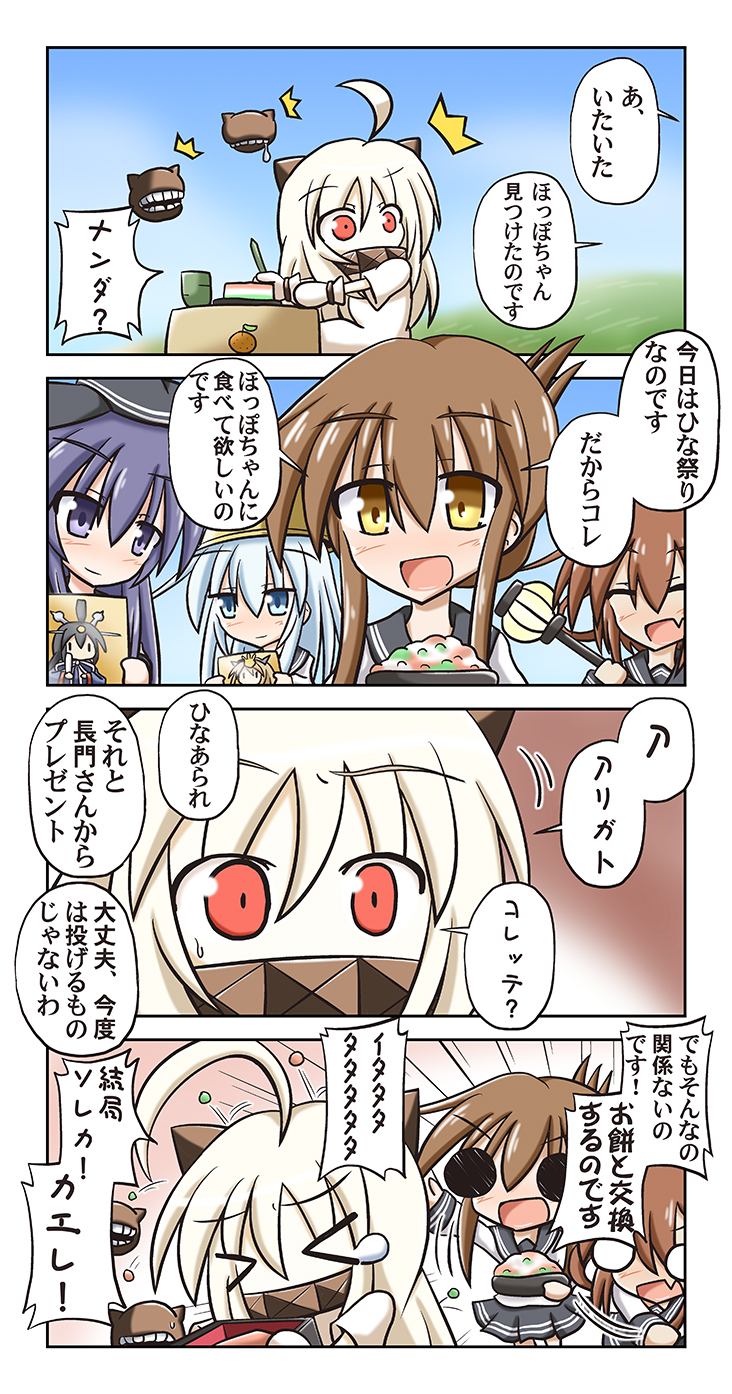 hibiki, inazuma, ikazuchi, akatsuki, northern ocean princess, and 1 more (kantai collection) drawn by kasaneko