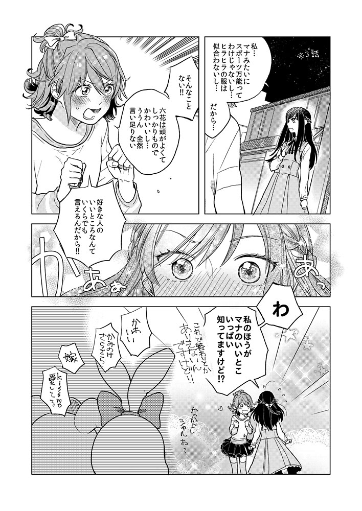 hishikawa rikka, aida mana, rakeru, and sharuru (precure and 1 more) drawn by canno