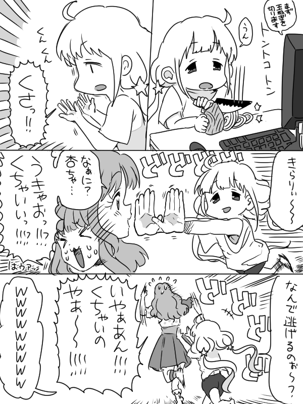 futaba anzu and moroboshi kirari (idolmaster and 1 more) drawn by sleepfool