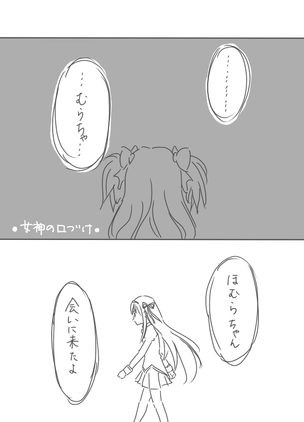 akemi homura, kaname madoka, and ultimate madoka (mahou shoujo madoka magica) drawn by makoto_(dandelion)