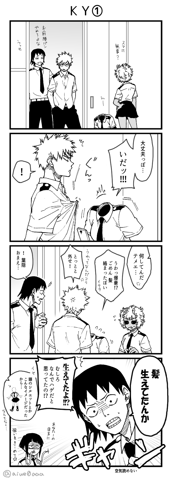 bakugou katsuki, ashido mina, jiro kyoka, hagakure toru, and sero hanta (boku no hero academia) drawn by aiue0