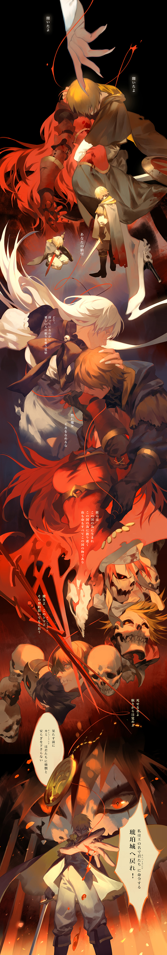 blair, toma, and grey (pixiv fantasia and 1 more) drawn by rei_(sanbonzakura)