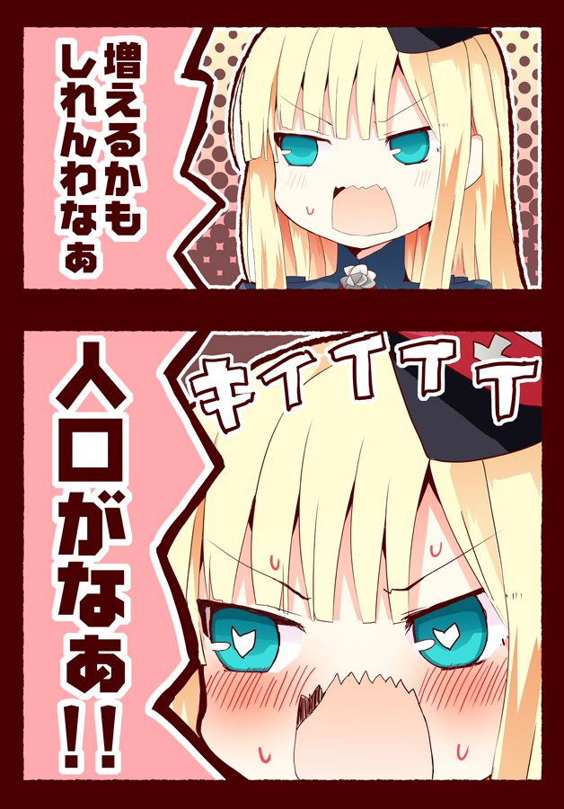 reines el-melloi archisorte (fate and 2 more) drawn by matsushita_yuu