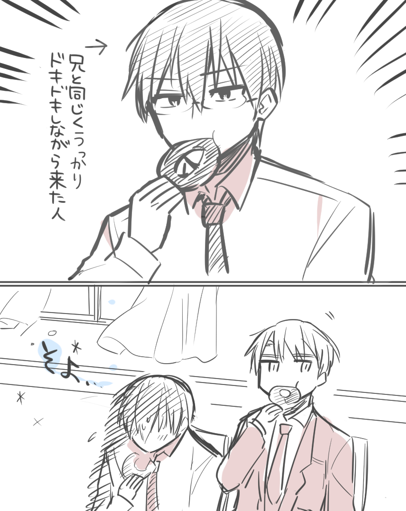 takaomi and hirofumi (original and 1 more) drawn by ouhara_lolong