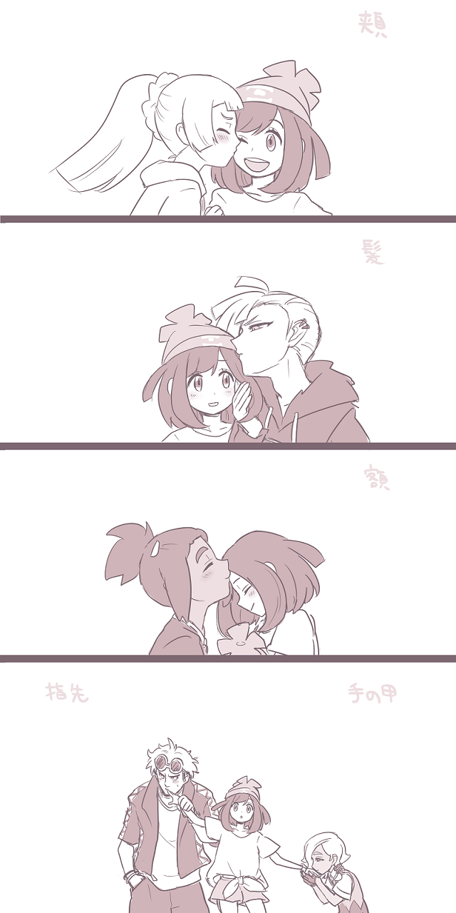 lillie, selene, gladion, hau, guzma, and 1 more (pokemon and 1 more) drawn by ichi_(yyy1mmm6)