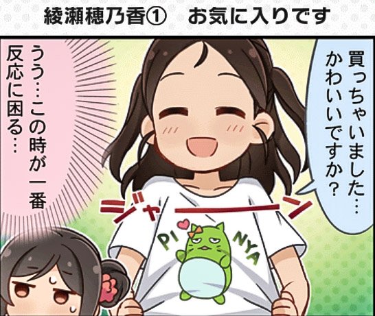 pina korata, ayase honoka, and momoi azuki (idolmaster and 2 more)