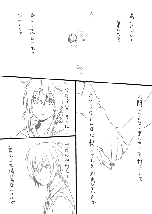 kaname madoka and kyubey (mahou shoujo madoka magica) drawn by kurono_yuu