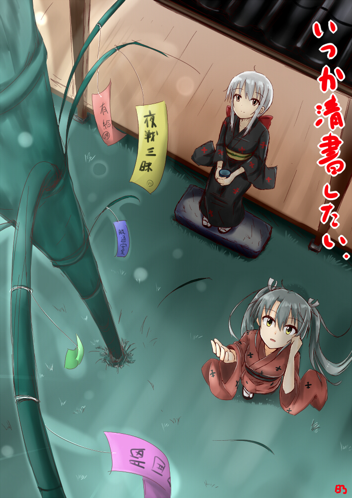 zuikaku and shoukaku (kantai collection) drawn by hino_(2nd_life)