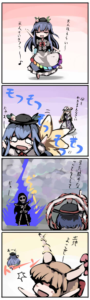 yakumo yukari, yakumo ran, hinanawi tenshi, ibuki suika, and nagae iku (touhou and 1 more) drawn by gatau