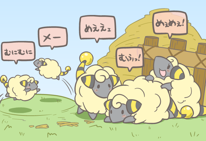 mareep (pokemon) drawn by m_sprout