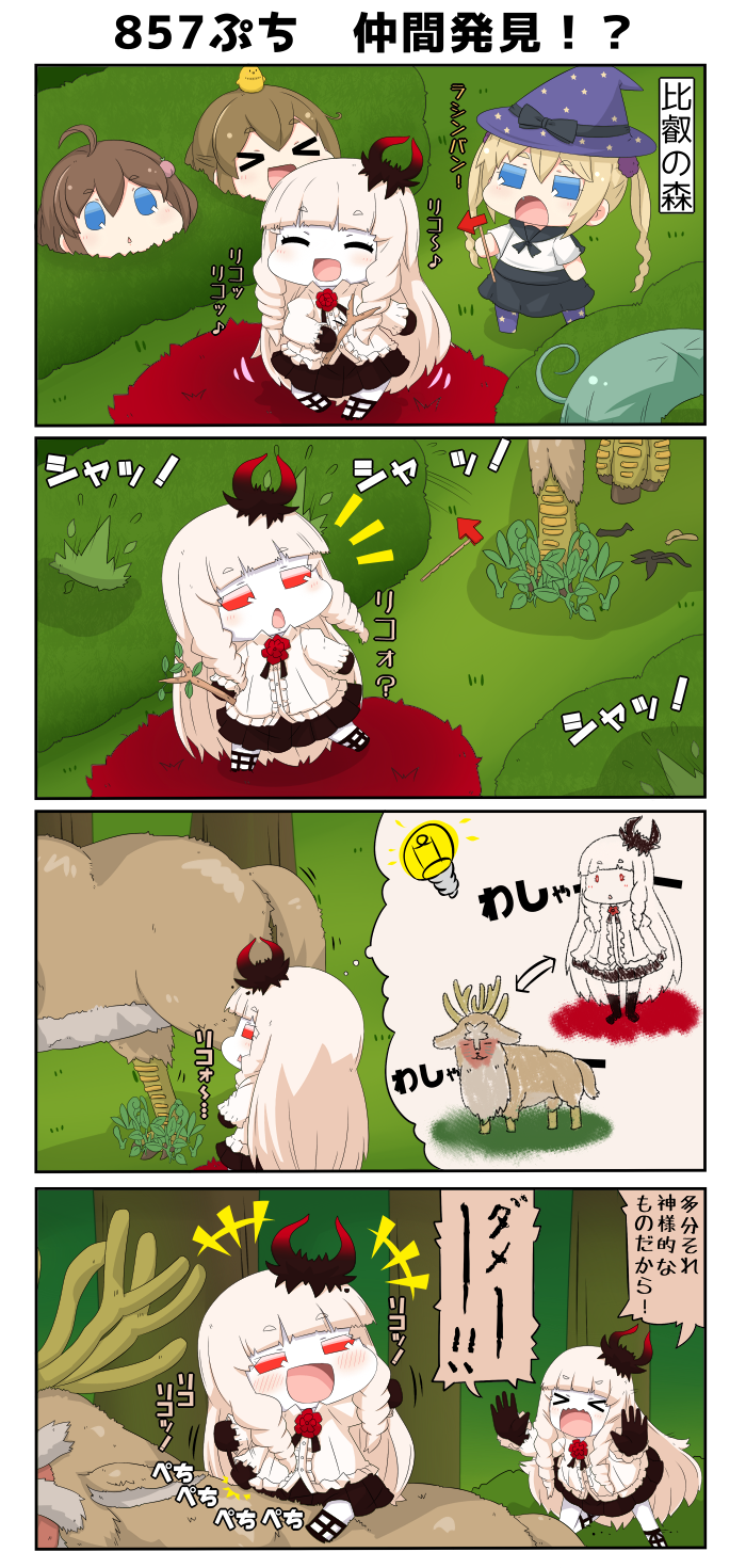 rashinban musume, majokko, lycoris princess, hiyoko, midori, and 2 more (kantai collection and 1 more) drawn by yuureidoushi_(yuurei6214)