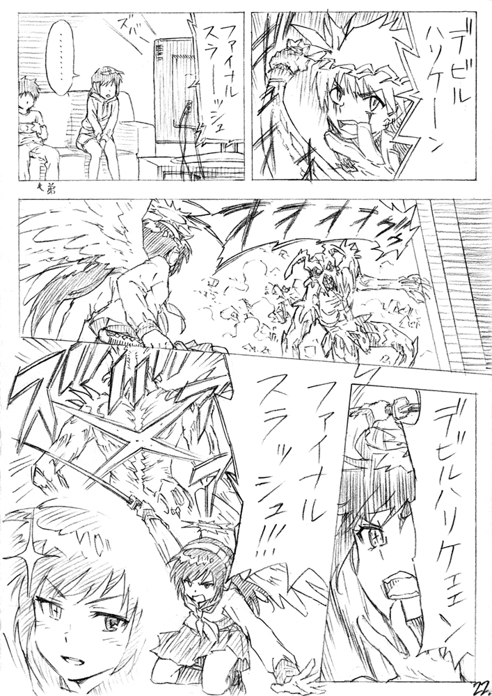 ano ko wa chuunibyou tenshi!! drawn by kamada_issei