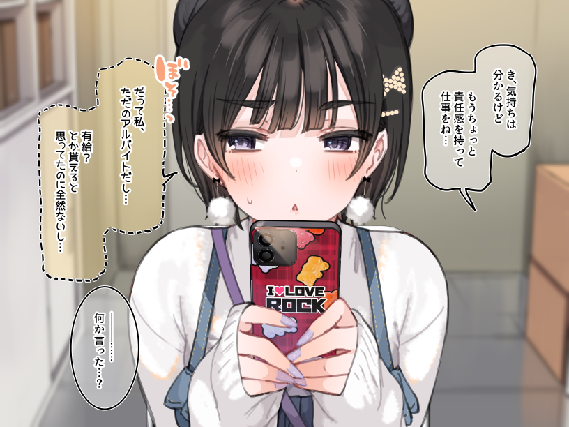 soranaka fuwari (original and 1 more) drawn by mankai_kaika