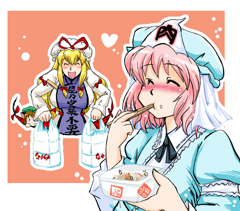 yakumo yukari, saigyouji yuyuko, and chen (touhou) drawn by azuki_osamitsu