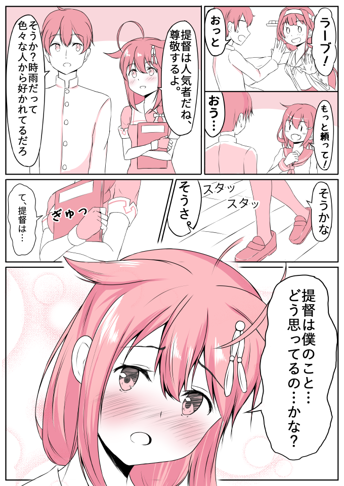 admiral, shigure, kongou, shigure kai ni, ikazuchi, and 1 more (kantai collection) drawn by ronguuta