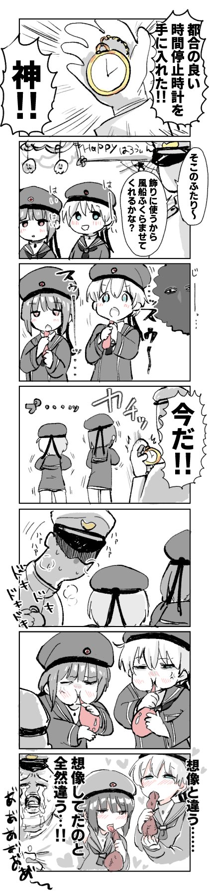 admiral, z1 leberecht maass, and z3 max schultz (kantai collection) drawn by karin_bluez3