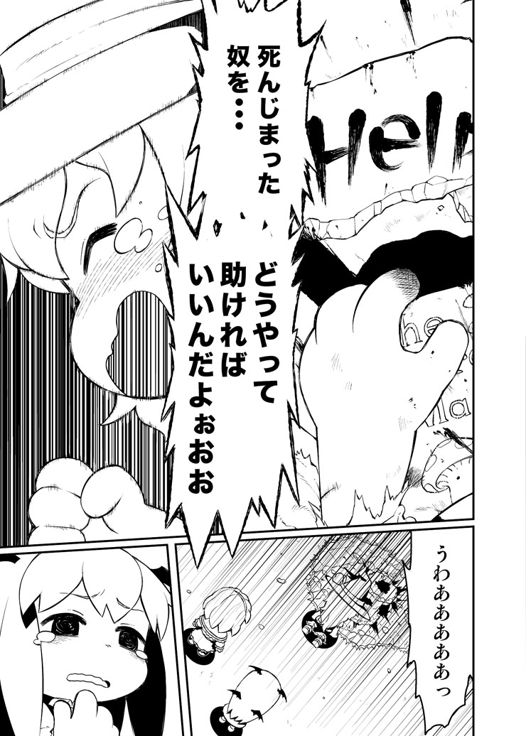 kirisame marisa, alice margatroid, patchouli knowledge, and koakuma (touhou) drawn by abua
