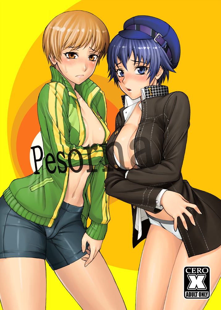 shirogane naoto and satonaka chie (persona and 1 more) drawn by bang-you