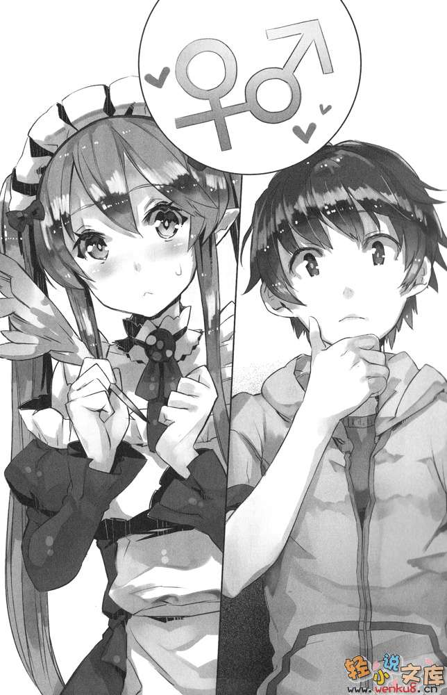 myucel foalan and kanou shin'ichi (outbreak company) drawn by yuugen