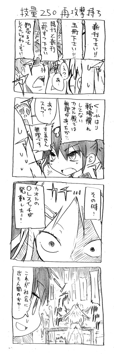 tsunashi kaoru and tsunashi youta (danna ga nani wo itte iru ka wakaranai ken) drawn by cool-kyou_shinja