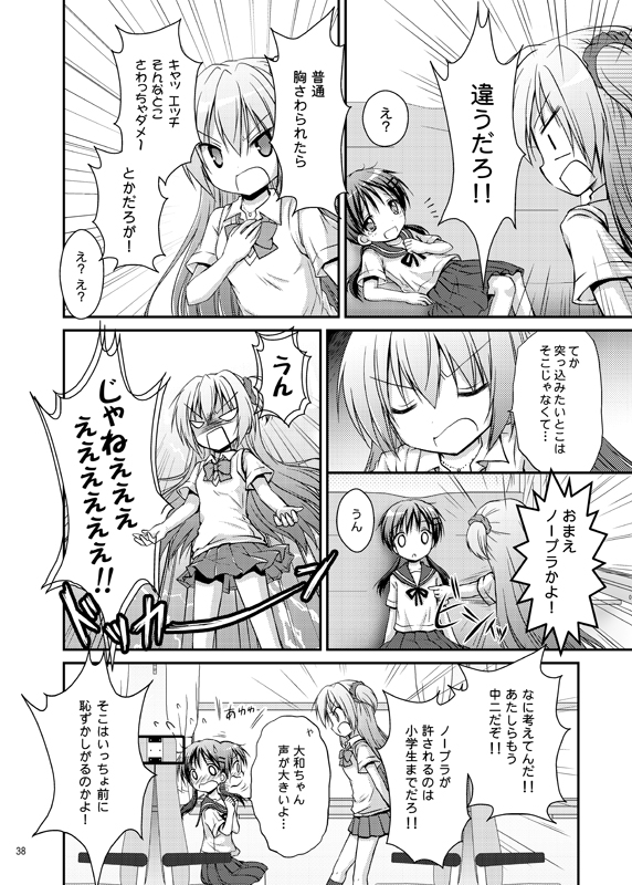 original drawn by nanase_miori