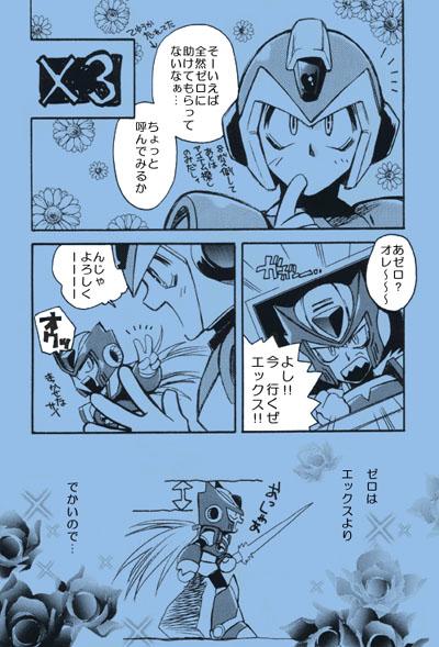zero and x (mega man and 1 more)