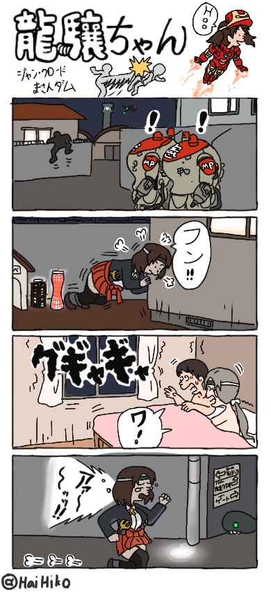 ryuujou, i-class destroyer, chitose, chiyoda, and safs (kantai collection and 3 more) drawn by hai_to_hickory