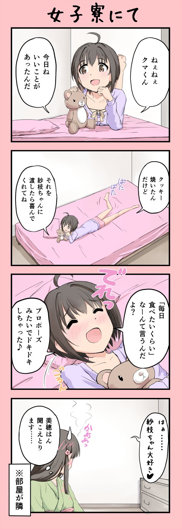 kohinata miho and kobayakawa sae (idolmaster and 1 more) drawn by shamal_(ny_earth)