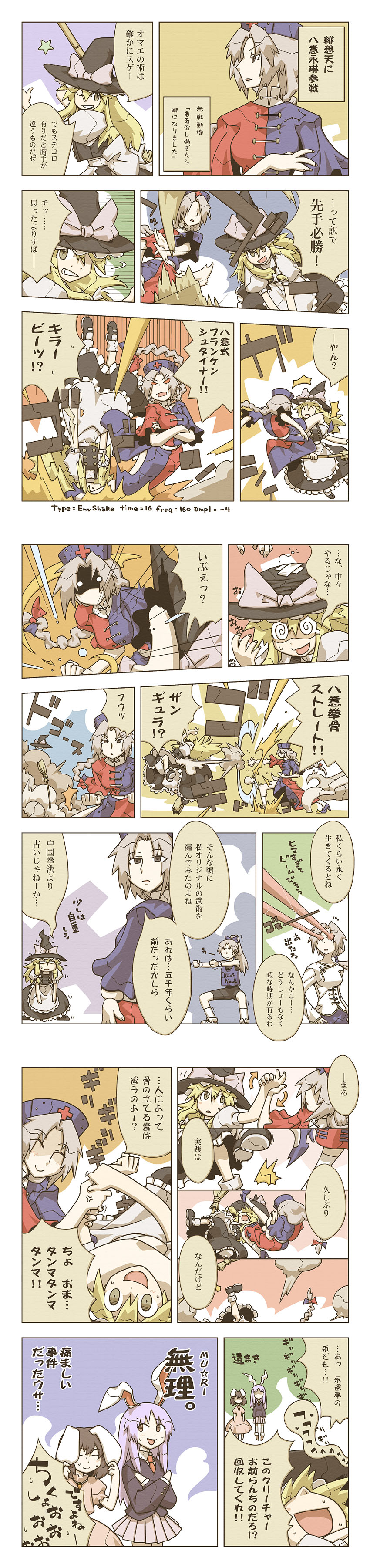 kirisame marisa, reisen udongein inaba, inaba tewi, and yagokoro eirin (touhou) drawn by natsue