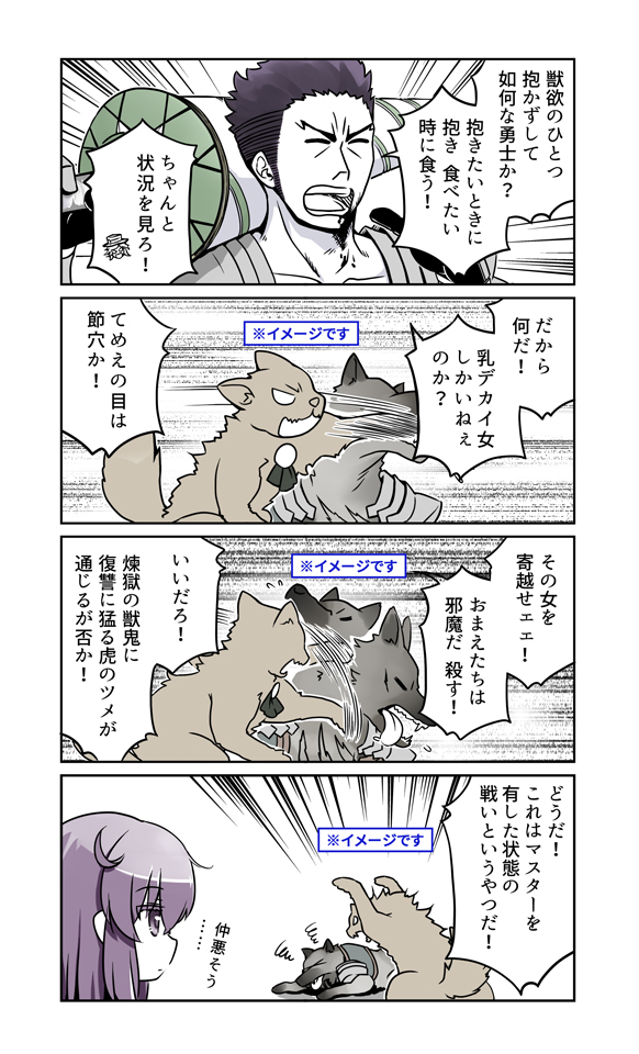 fujimaru ritsuka, edmond dantes, and fergus mac roich (fate and 1 more) drawn by rori_chuushin